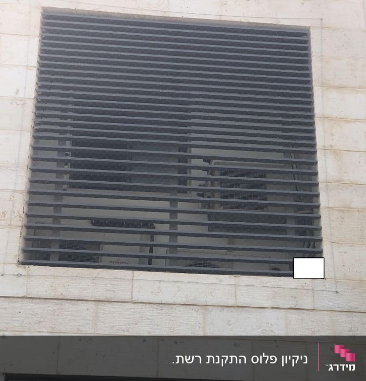 רשת מתכת על חלון למניעת כניסת יונים